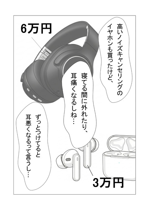 騒音_063