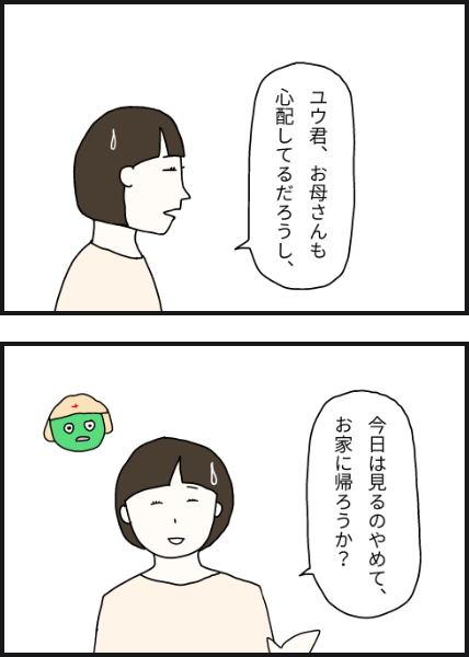 n2505