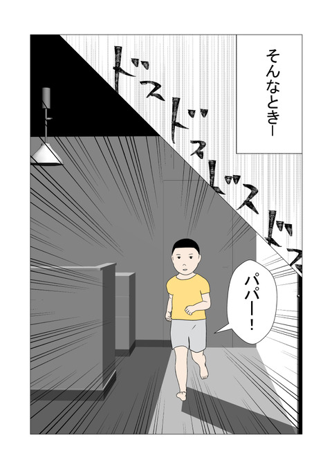 騒音_038