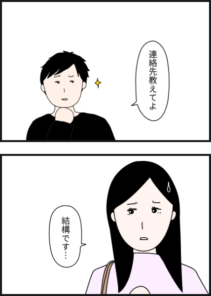 o2505
