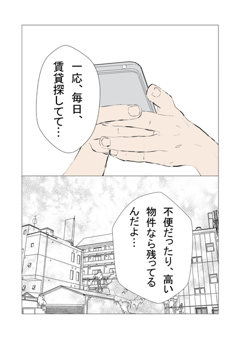 騒音3_023