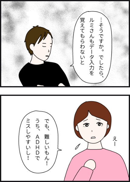 p1803