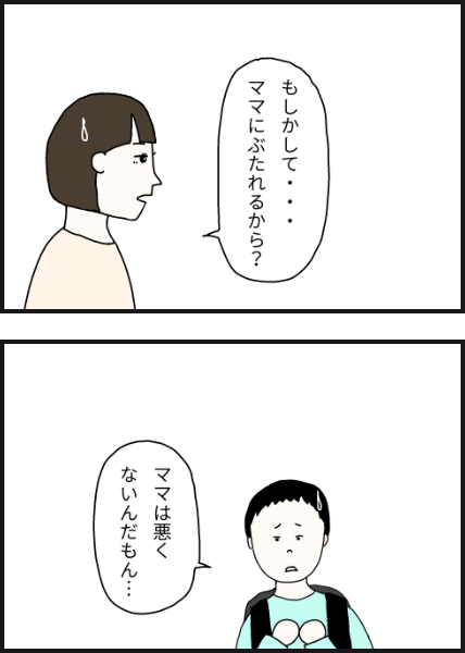n3502