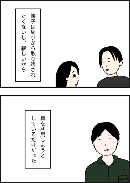 f1802