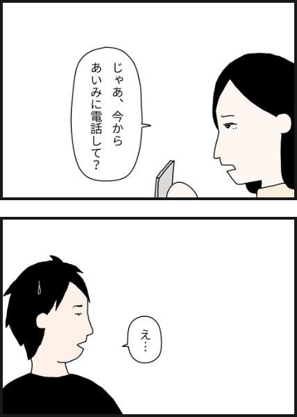 o4304