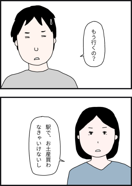 i602