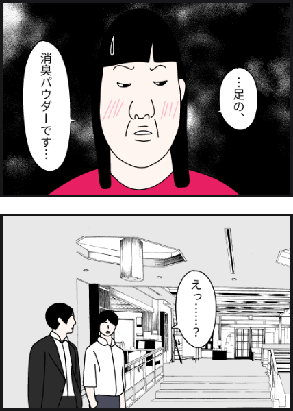 p12104