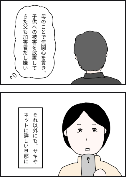 j2102
