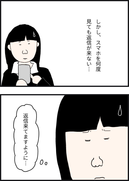 e5104