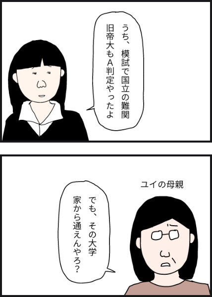 e7203