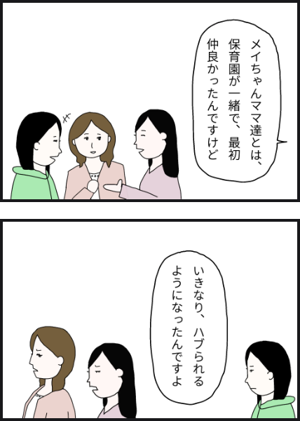 n805