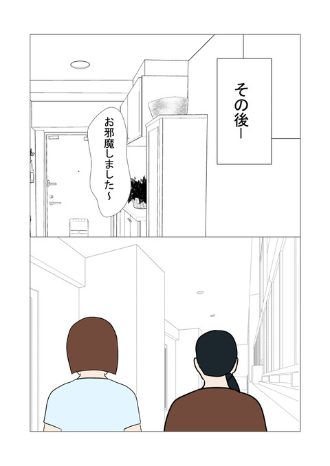 騒音4_027