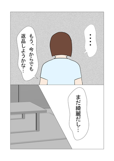 騒音_035