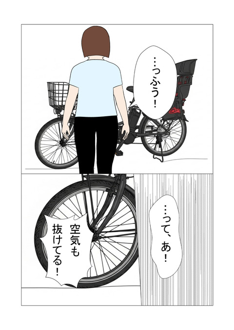 騒音3_043