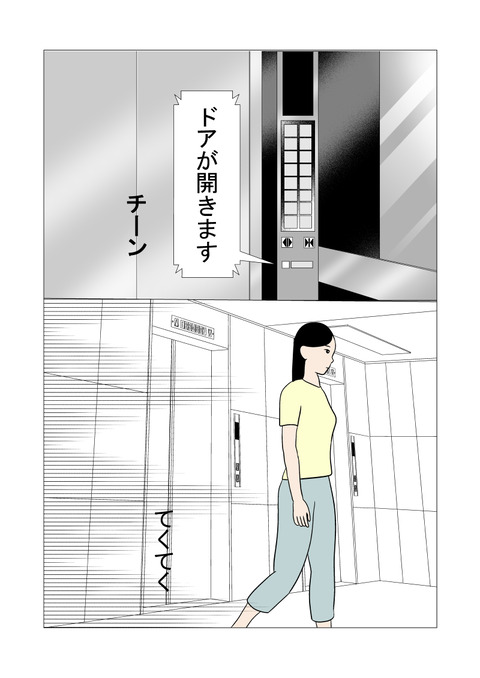 騒音2_051