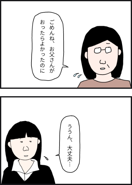 e7505