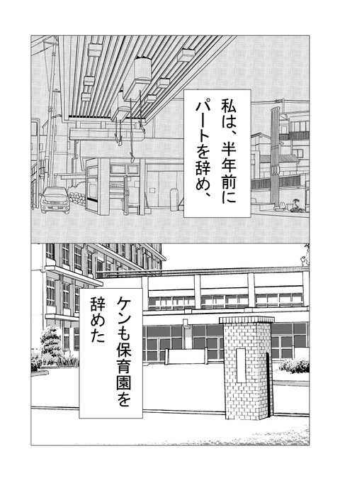 騒音2_009