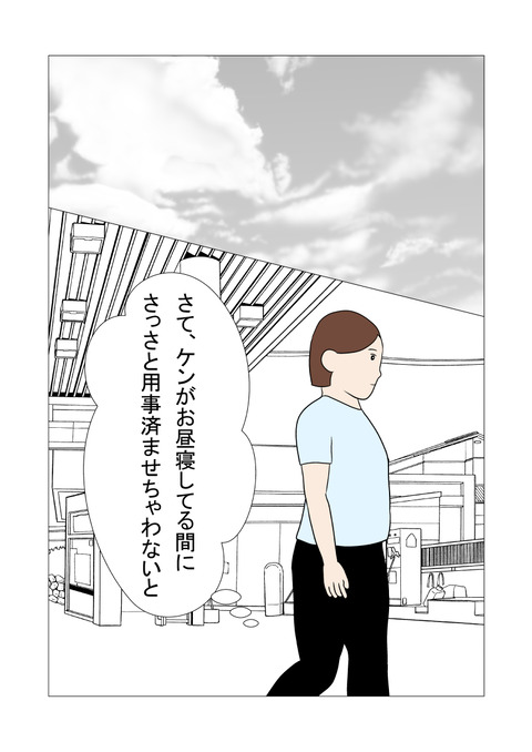 騒音2_053