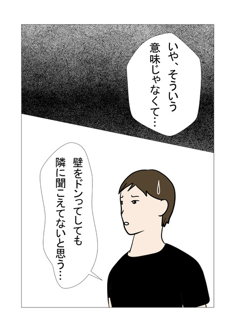 騒音_070
