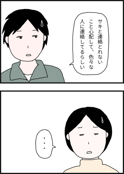 j1604