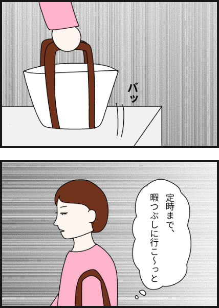 p3005