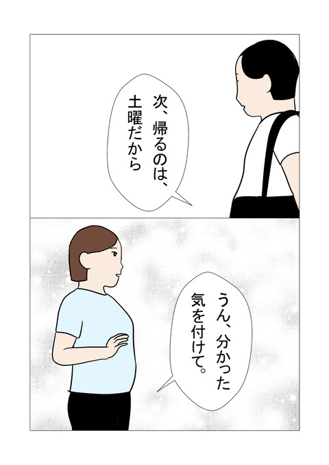 騒音2_007