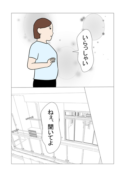 騒音4_002