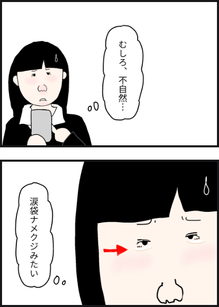 e8303