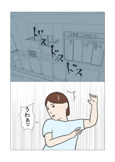騒音4_043