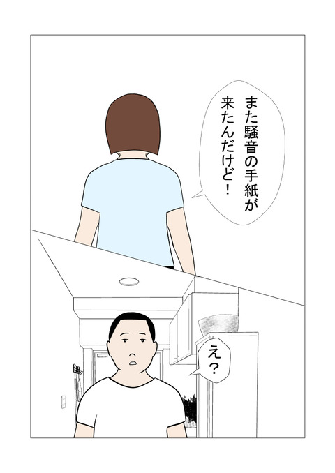 騒音2_064