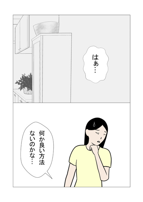 騒音3_018