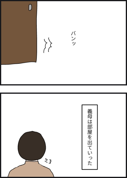 i6102
