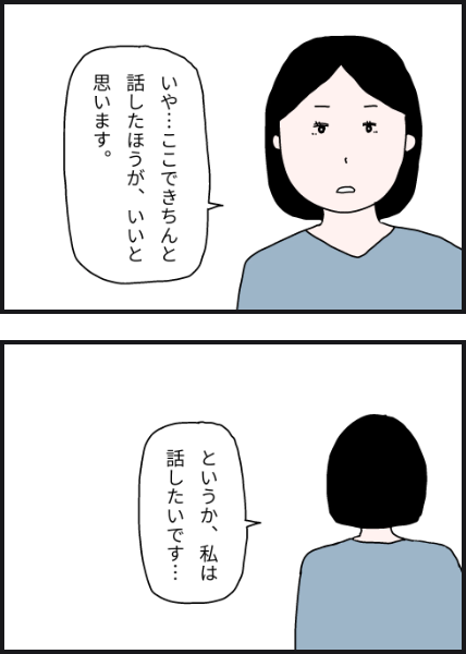 i5703