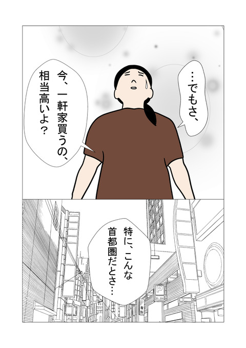騒音2_031