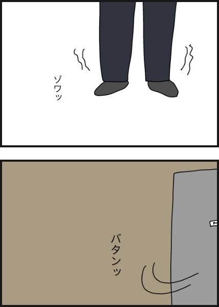 n3204