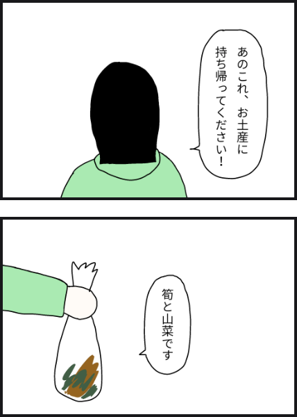 n3104