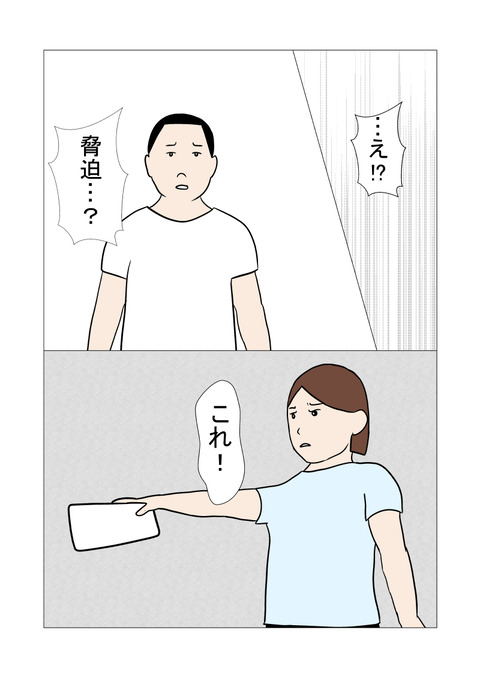 騒音_023