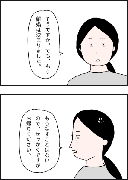 m11002