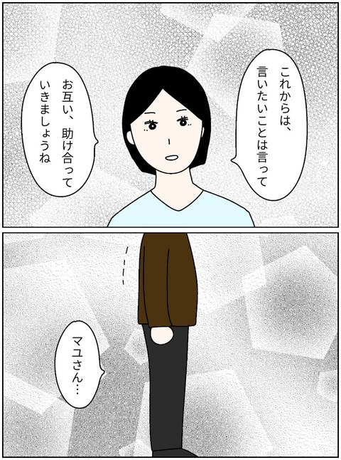 merged_image_942