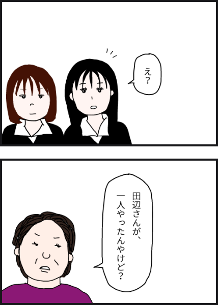 e6802