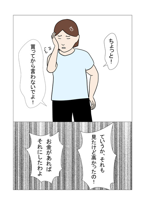 騒音_034