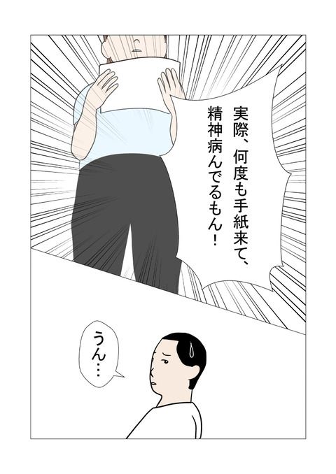 騒音2_069