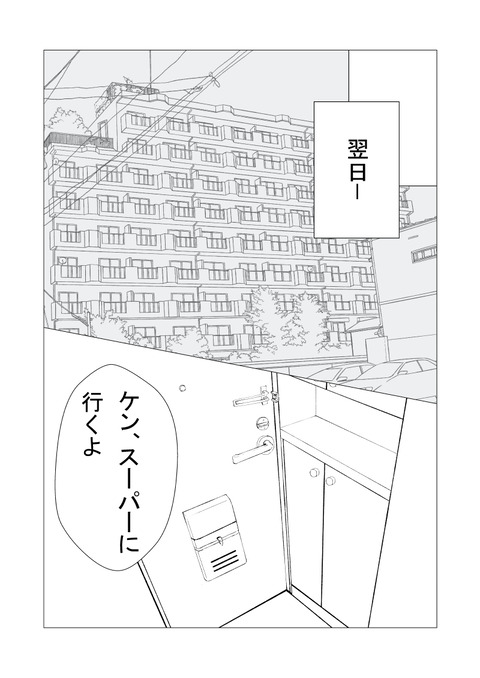 騒音3_039