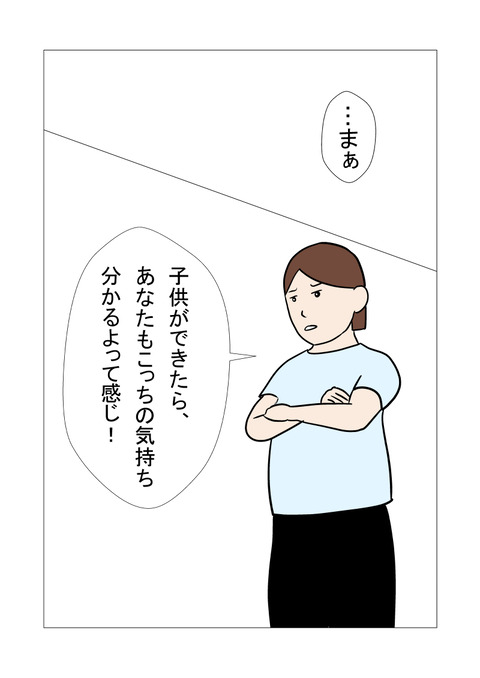 騒音2_075