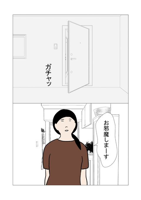 騒音4_001