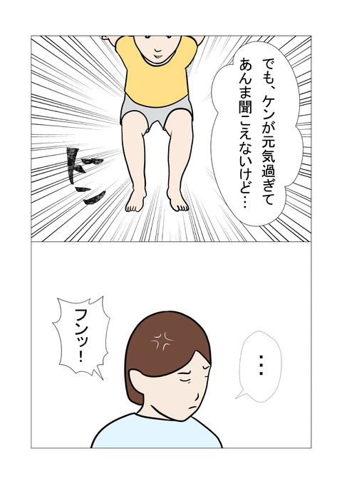 騒音3_037