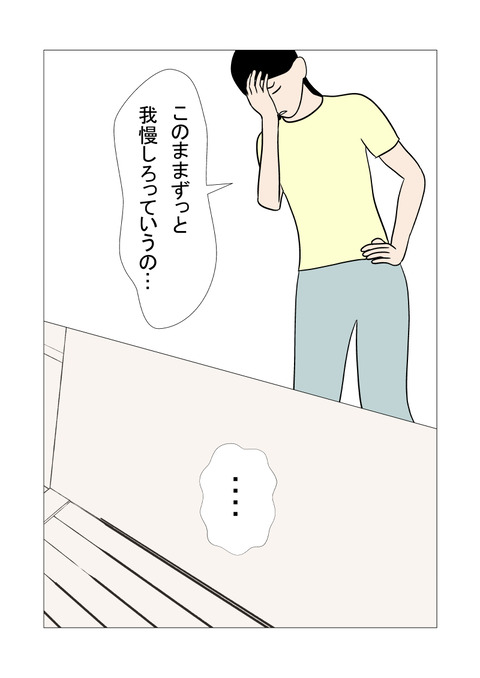 騒音2_040