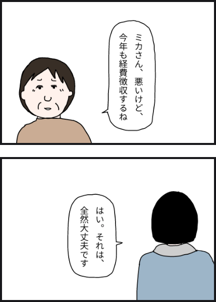 i5003