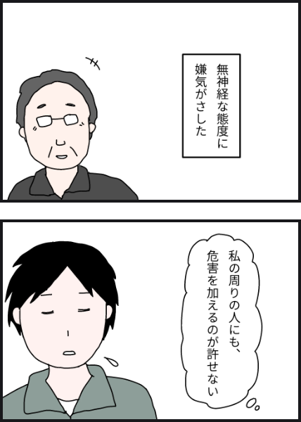j2104