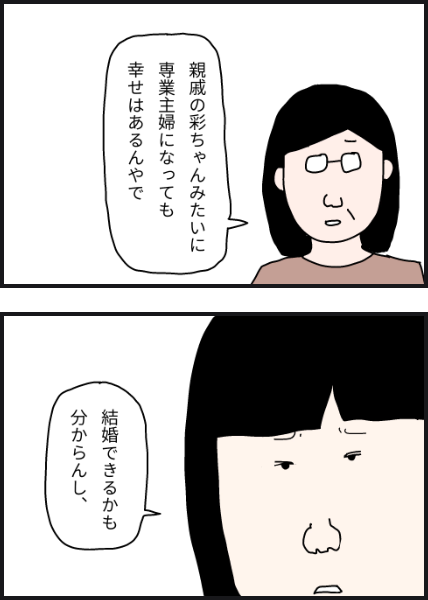 e7402
